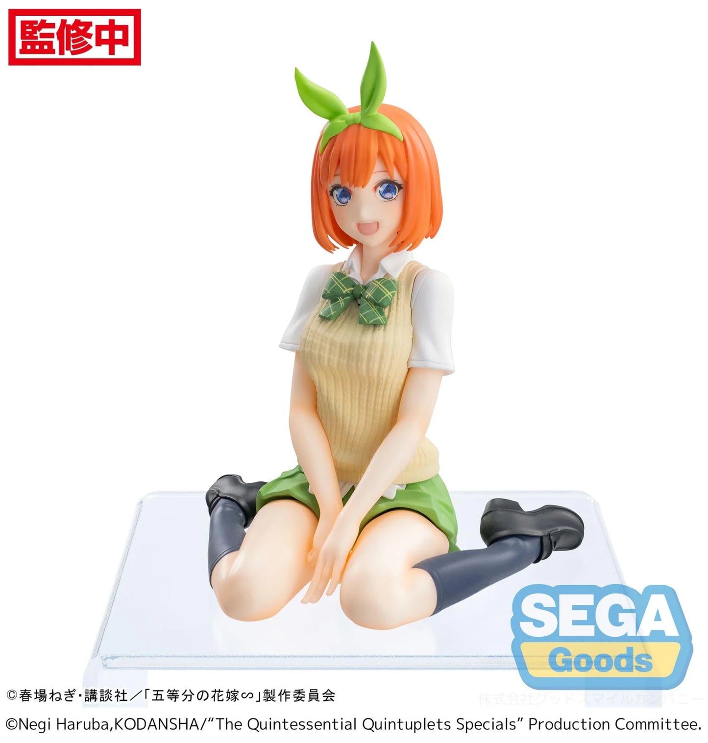 Sega Goods: The Quintessential Quintuplets Perching Figure Yotsuba Nakano