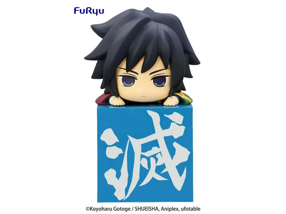 FuRyu: Demon Slayer - Giyu Hikkake Figure