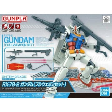 Bandai: Entry Grade RX782 Gundam Full Weapon Set