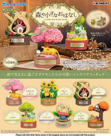 Re-ment: A Tale of the Forest (Blind Box)