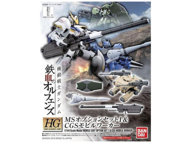 HG 1:144 Mobile Suit Option Set 1 & CGS Mobile Worker - Gundam (0201875) - Iron-Blooded Arms