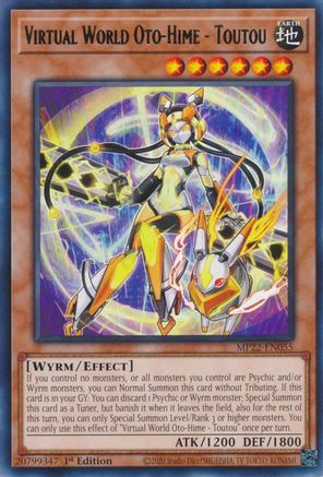 Virtual World Oto-Hime - Toutou [MP22-EN055] Rare
