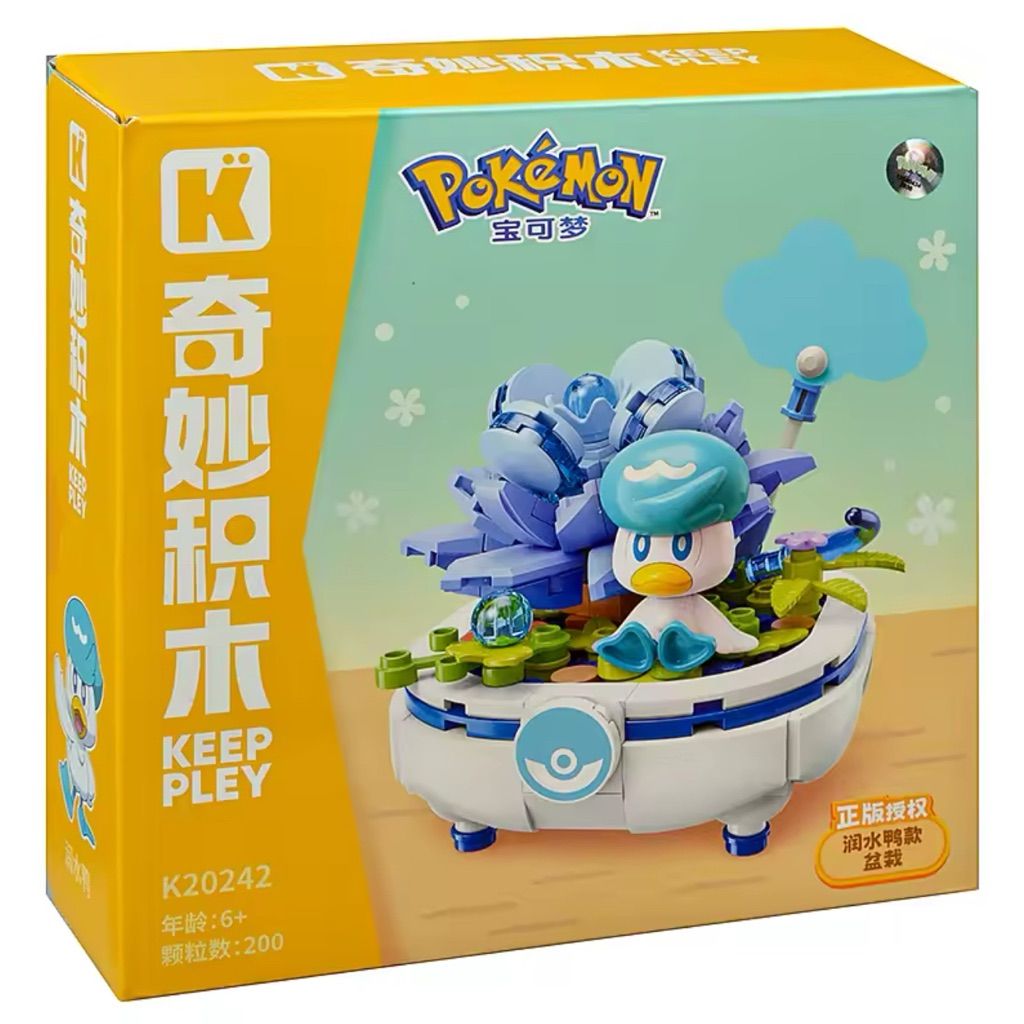 Keeppley: Quaxly Potted Plant