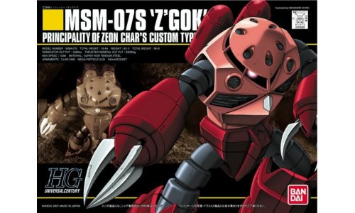 MSM-07S 'Z'GOK' - Gundam, (0100568) - Mobile Suit Gundam