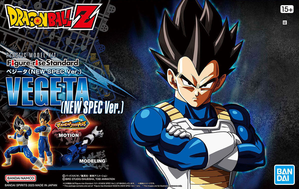 Bandai: Figure-Rise Standard Vegeta (New Spec Ver.)
