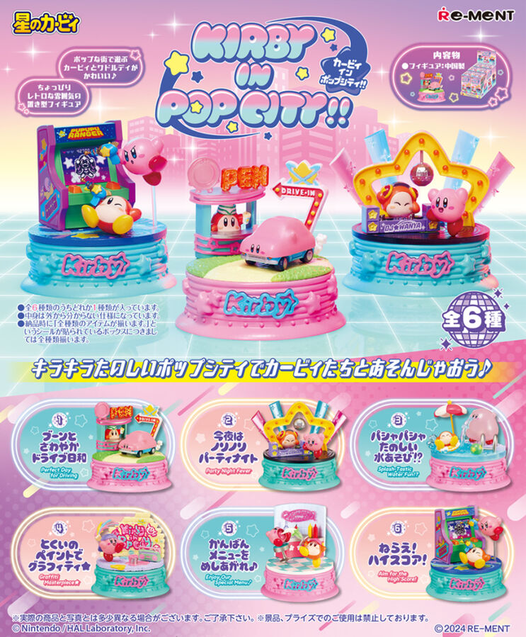Re-Ment: Kirby in Pop City (Blind Box)