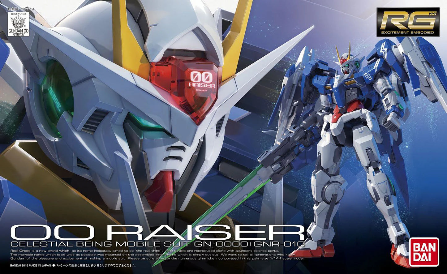 Bandai: RG 1/144 GN0000+GNR010 OO RAISER