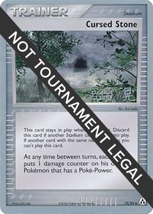 Cursed Stone (72/92) (Swift Empoleon - Akira Miyazaki) [World Championships 2007]