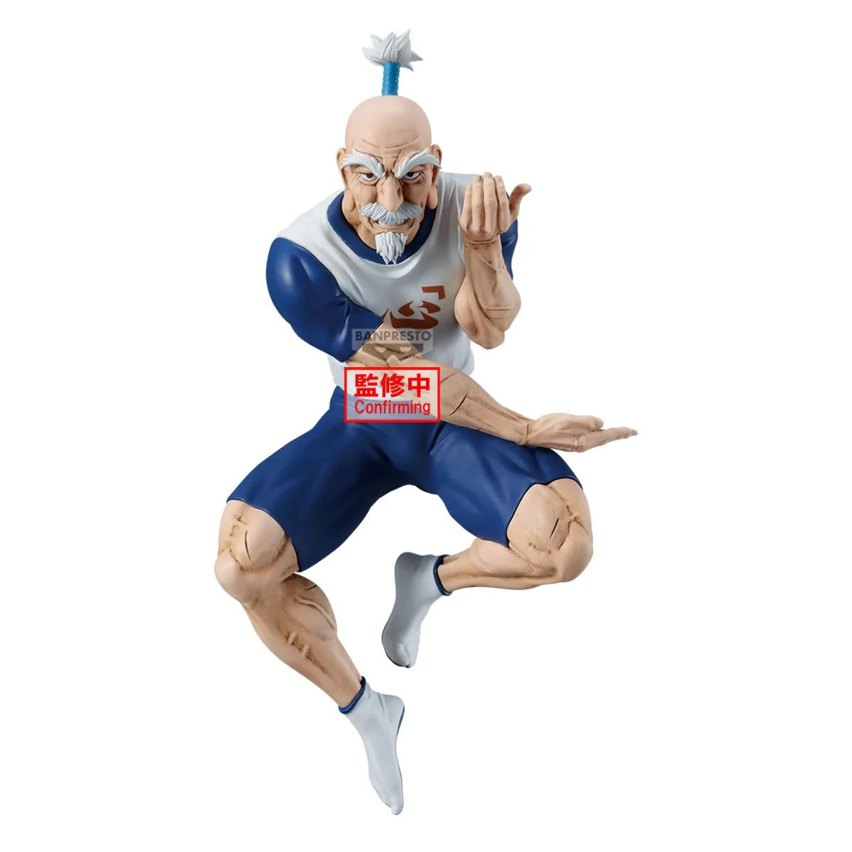 Banpresto: Hunter X Hunter - Vibration Stars - Netero