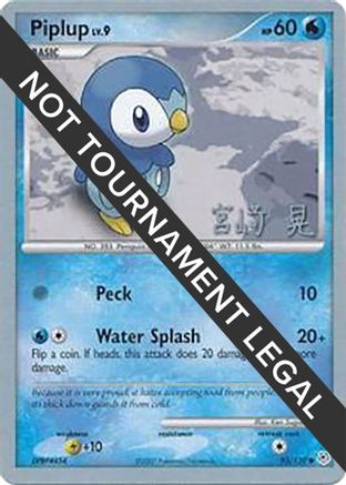 Piplup LV.9 (93/130) (Swift Empoleon - Akira Miyazaki) [World Championships 2007]