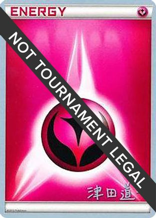 Fairy Energy (Crazy Punch - Michikazu Tsuda) [World Championships 2014]