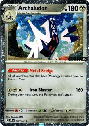 Archaludon (Cosmos Holo) (EB Games Exclusive) 107  - Holofoil Miscellaneous Cards & Products - Rare