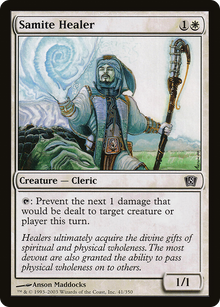 Samite Healer [Eighth Edition]