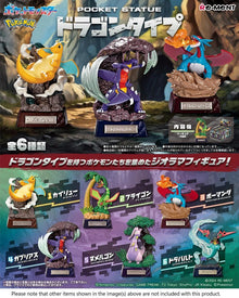 Re-ment: Pokemon Pocket Statue Dragon Type (Blind Box)