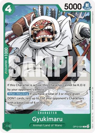 Gyukimaru [Legacy of the Master]