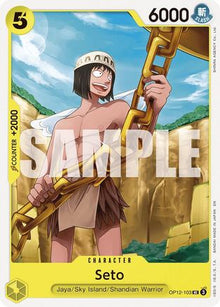 Seto [Legacy of the Master]