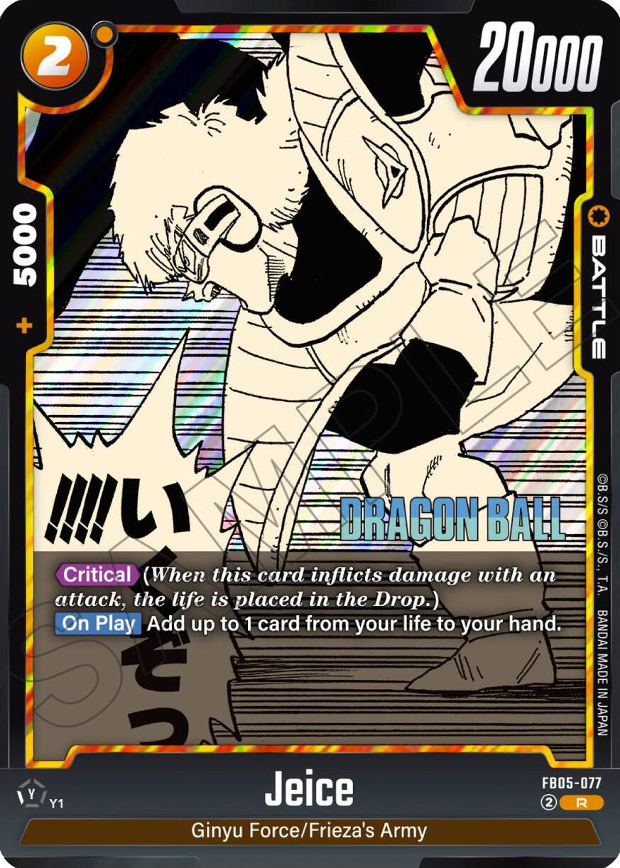 Jeice [Manga Booster 02]