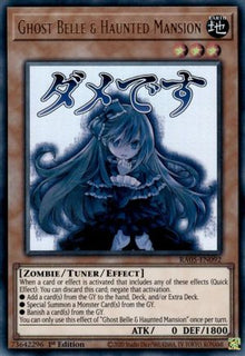 Ghost Belle & Haunted Mansion (RA05-EN092) - Rarity Collection 5 1st Edition
