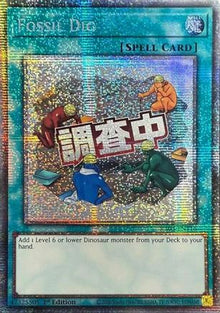 Fossil Dig (Starlight Rare) (RA05-EN116) - Rarity Collection 5 1st Edition