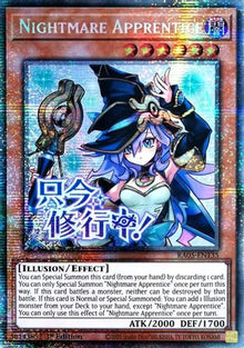Nightmare Apprentice (Starlight Rare) (RA05-EN135) - Rarity Collection 5 1st Edition