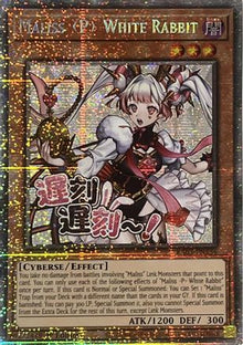 Maliss P White Rabbit (Starlight Rare) (RA05-EN136) - Rarity Collection 5 1st Edition