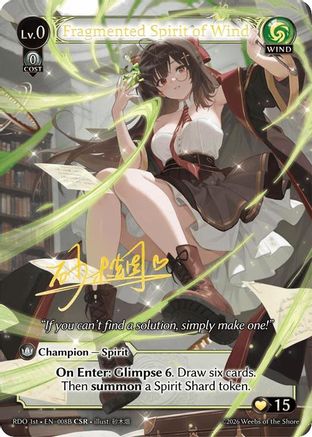 Fragmented Spirit of Wind (008B) [Radiant Origins]