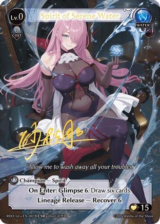 Spirit of Serene Water (007B) [Radiant Origins]