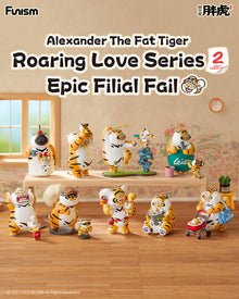 Funism: Alexander The Fat Tiger - Roaring Love Series 2: Epic Filial Fail Blind Box
