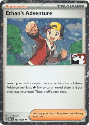 Ethan's Adventure (Cosmos Holo) 165/182  - Holofoil Prize Pack Series Cards - Uncommon