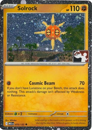Solrock (Cosmos Holo) 075/132  - Holofoil Prize Pack Series Cards - Uncommon