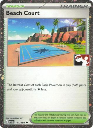 Beach Court (Cosmos Holo) 167/198  - Holofoil Prize Pack Series Cards - Uncommon