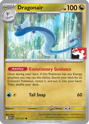 Dragonair 151/217  Prize Pack Series Cards - Uncommon
