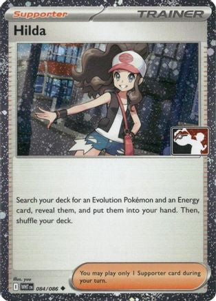 Hilda (Cosmos Holo) 084/086  - Holofoil Prize Pack Series Cards - Uncommon