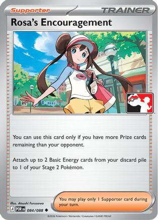 Rosa's Encouragement (Cosmos Holo) 084/088  - Holofoil Prize Pack Series Cards - Uncommon
