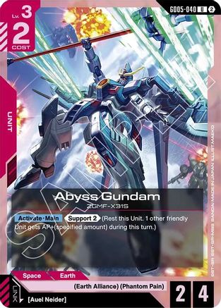 Abyss Gundam (GD05-040) - Freedom Ascension