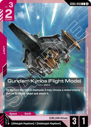 Gundam Kyrios (Flight Mode) (GD05-048) - Freedom Ascension