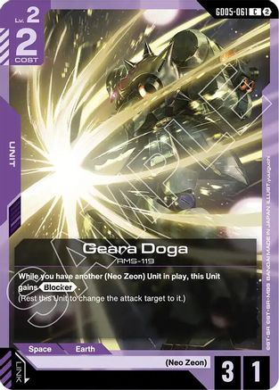 Geara Doga (GD05-061) - Freedom Ascension