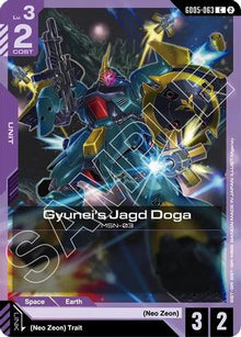 Gyunei's Jagd Doga (GD05-063) (GD05-063) - Freedom Ascension