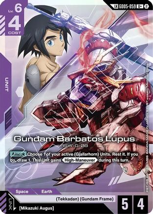 Gundam Barbatos Lupus (Link Rare) (GD05-059) - Freedom Ascension Holofoil