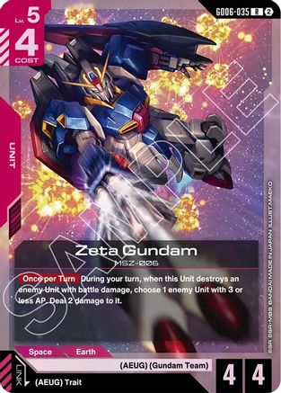 Zeta Gundam (GD06-035) - Stardust Trails Holofoil