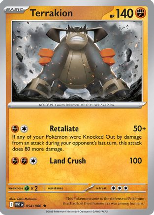 Terrakion 054/086  Deck Exclusives - Rare