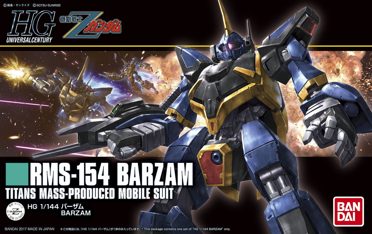 Bandai: HG 1/144 Barzam