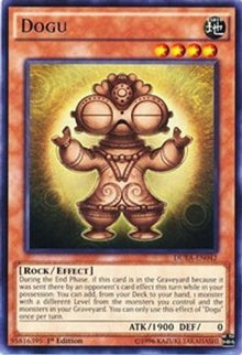Dogu [DUEA-EN042] Rare