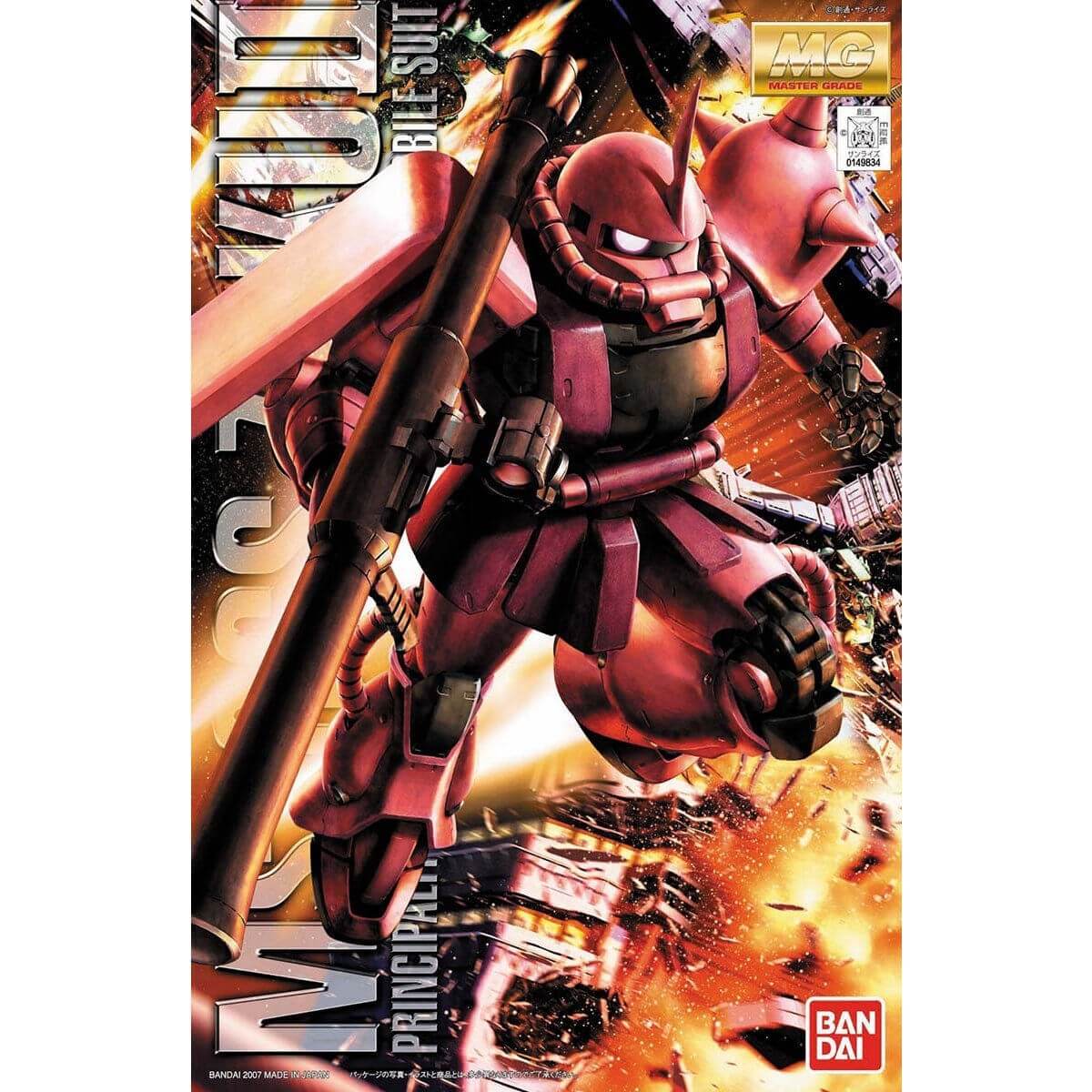 Bandai: MG 1/100 - MS-06S CHAR'S ZAKU
