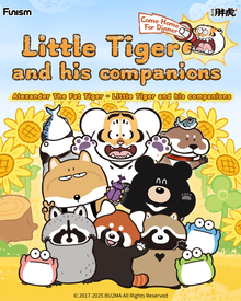 Funism: Alexander The Fat Tiger - Little Tiger and his Companions Blind Box