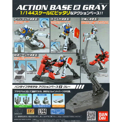 Gundam: Action Base 2 (Grey)