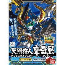 Bandai: BB 282 Tensho Karyudo Maakutsu