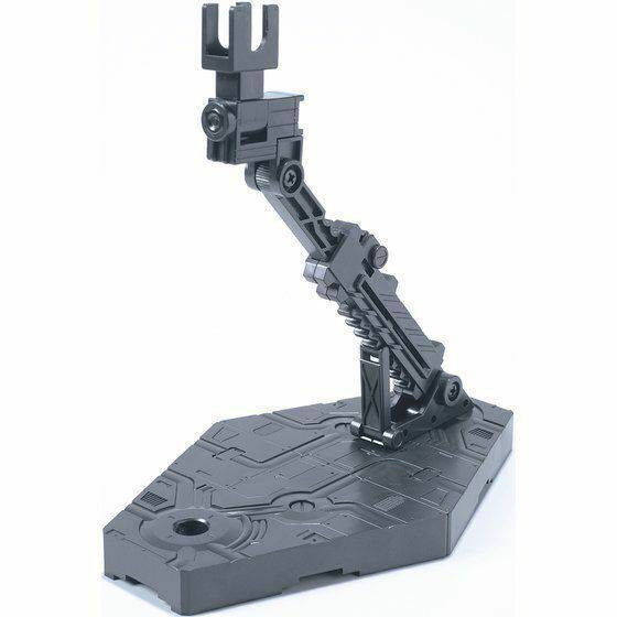 Gundam: Action Base 2 (Grey)