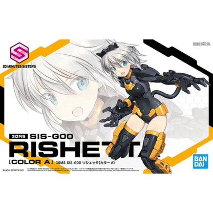 Bandai: 30MS SISG00 RISHETTA [COLOR A]