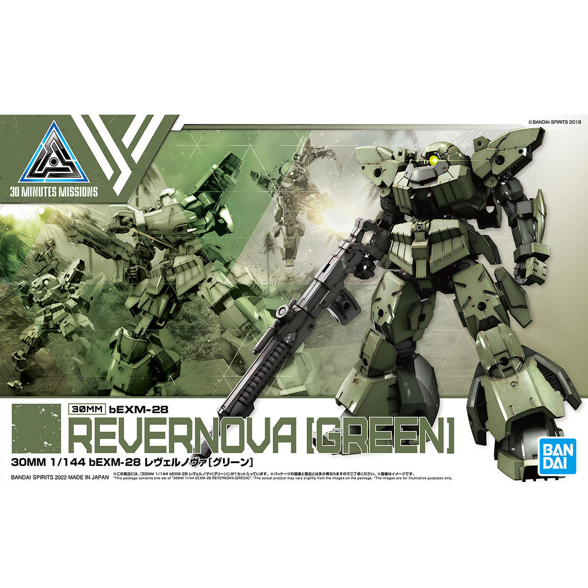 Bandai: 30MM 1/144 bEXM-28 REVERNOVA (GREEN)